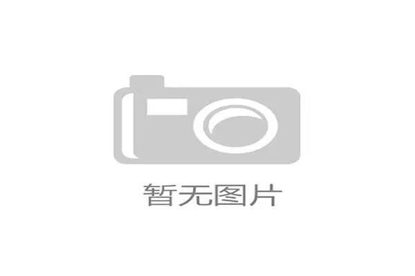 苏州市体育局:网球发展迅猛 多项高水平赛事成功举办 苏州市体育局:网球发展迅猛 多项高水平赛事成功举办