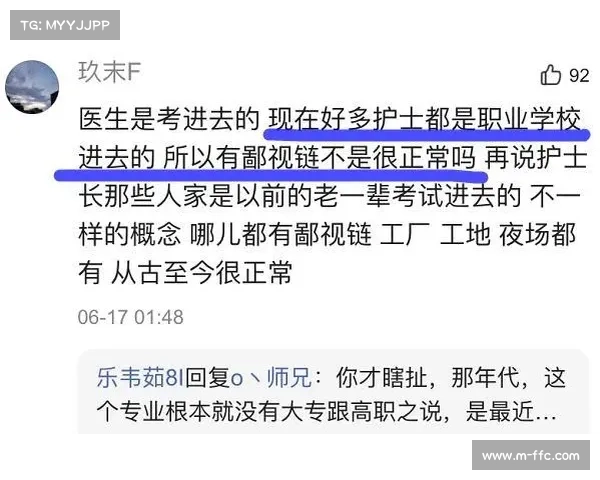 裁判判罚时长差异引争议，AI系统误差影响关键分判决