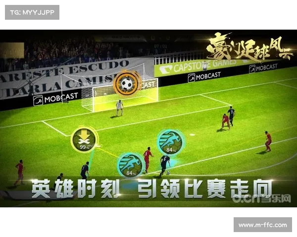 足球青训跨国合作模式分析：欧洲俱乐部亚洲 academy 运营